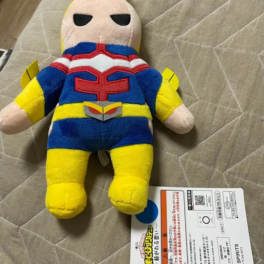 [BUNJANG] My Hero Academia All Might Plush / 나의 히어로 아카데미아 올마이트 인형 e상