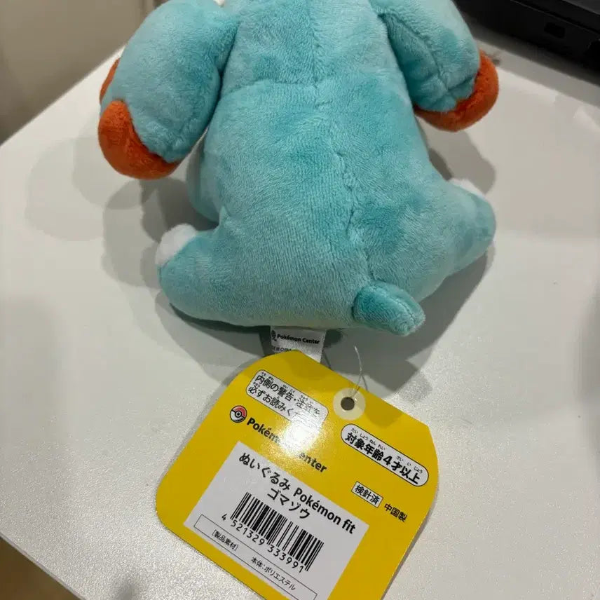 [BUNJANG] Cocory Pokemon Fit Plush Doll / 코코리 포켓몬 fit 핏 인형