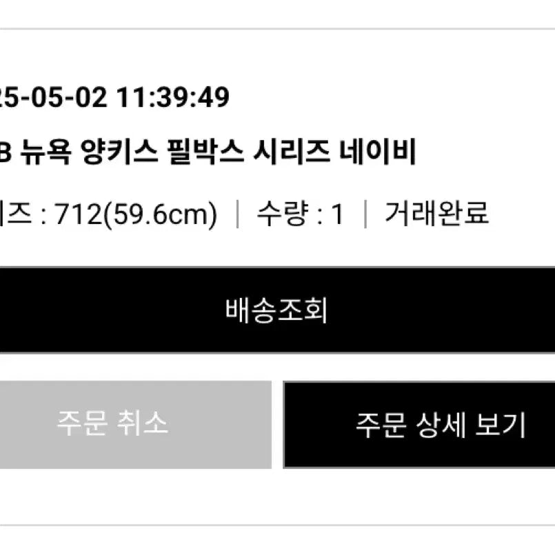 [BUNJANG] New Era MLB New York Yankees Pillbox Cap Navy / 뉴에라) MLB 뉴욕 양키스 필박스 네이비 712
