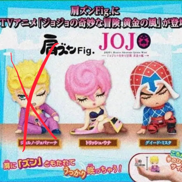 [BUNJANG] JoJo&