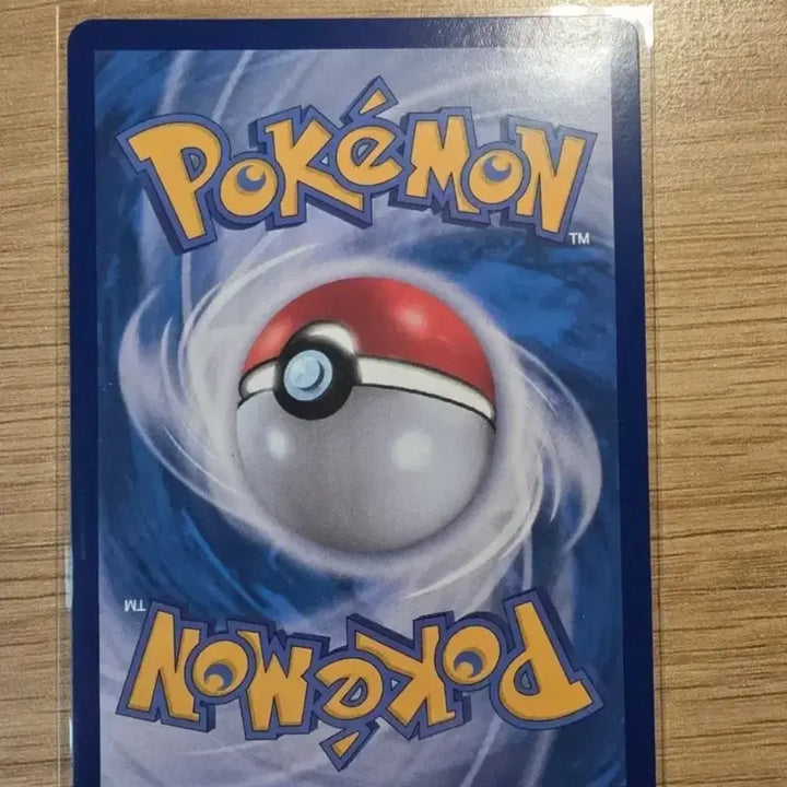 [BUNJANG] Pokemon Card Chirachino ex SAR / 포켓몬 카드 치라치노ex sar