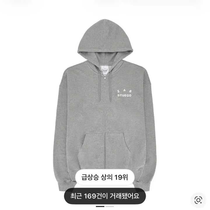[BUNJANG] IAB Studio Grey Hoodie XXL / IAB 스튜디오 회색 후드집업 XXL