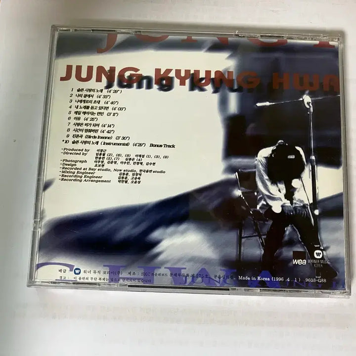 [BUNJANG] Chung Kyung-wha 2nd Album &