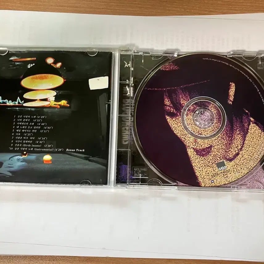 [BUNJANG] Chung Kyung-wha 2nd Album &
