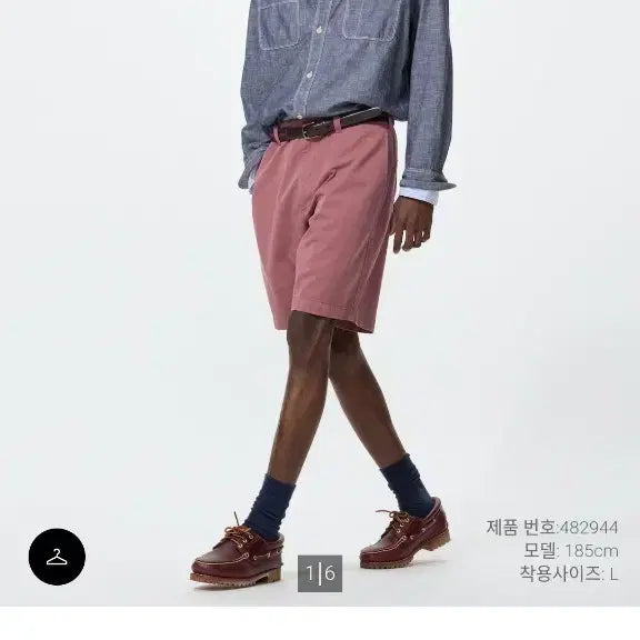 [BUNJANG] Uniqlo 26SS Chino Shorts Pink Small New / 유니클로 26ss 치노쇼츠 핑크 스몰사이즈 새상품
