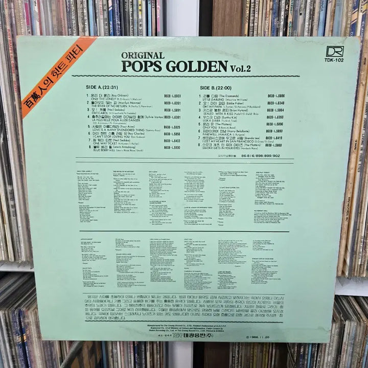 [BUNJANG] Original Pops Golden LP Vinyl Mint Condition / 오리지널 팝스 골든 LP판 민트급