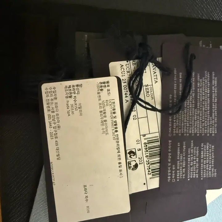 [BUNJANG] Prada Re-Nylon Gabardine Tie / 프라다 리나일론 개버딘 넥타이 새상품