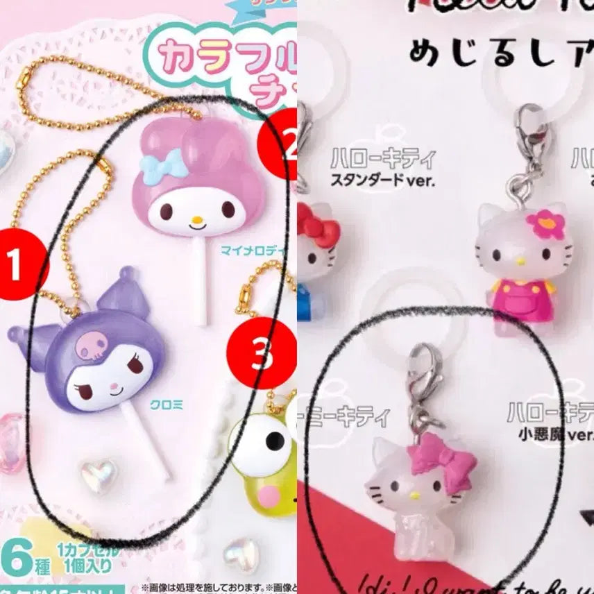 [BUNJANG] Sanrio Kuromi My Melody Hello Kitty Candy Gacha Set / 산리오 쿠로미 마이멜로디 헬로키티 캔디 가챠