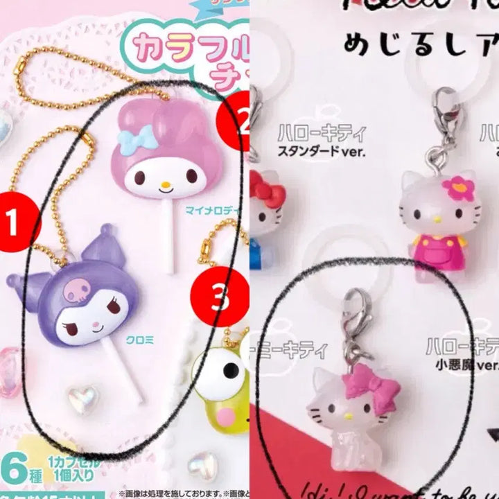 [BUNJANG] Sanrio Kuromi My Melody Hello Kitty Candy Gacha Set / 산리오 쿠로미 마이멜로디 헬로키티 캔디 가챠