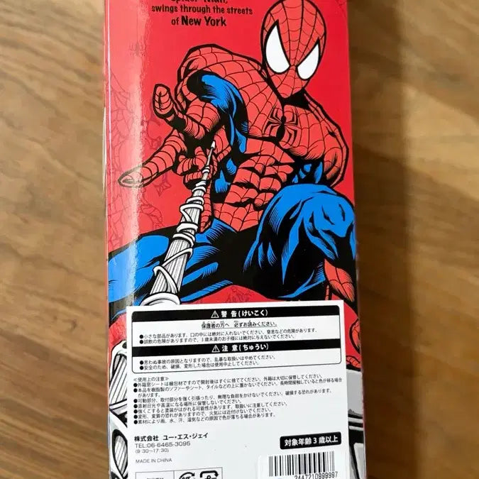 [BUNJANG] Spider-Man Figure / 스파이더맨 피규어