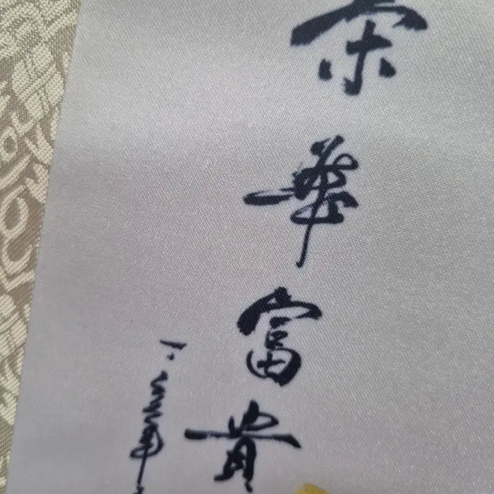 [BUNJANG] Peony Silk Scroll Painting / 모란도족자