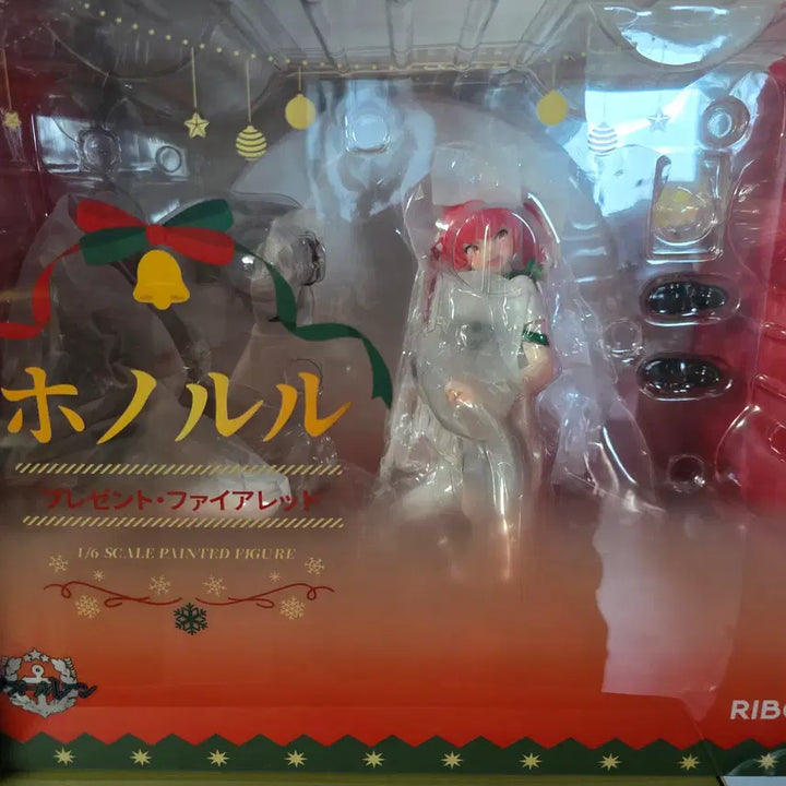 [SOLD OUT] 벽람항로 리보스 호놀룰루 피규어