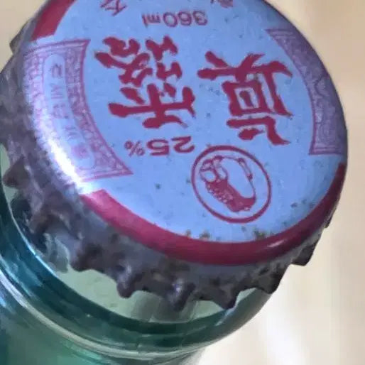 [BUNJANG] Vintage Jinro Soju Bottle / 추억에소주병