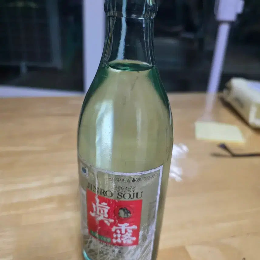 [BUNJANG] Vintage Jinro Soju Bottle / 추억에소주병