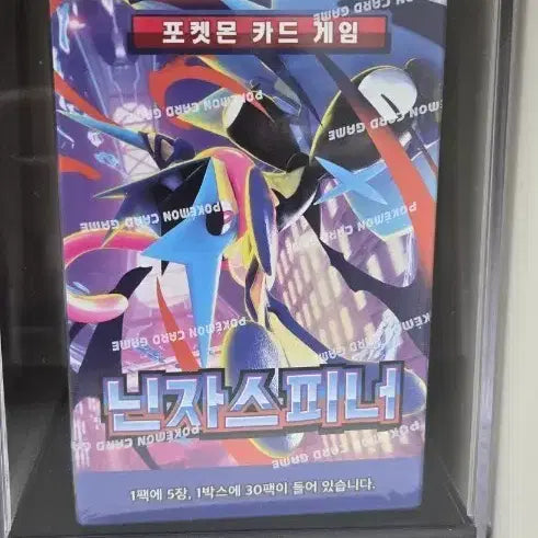 [BUNJANG] Pokemon Card Nanjo Spinner Expansion Pack M4 / 포켓몬 카드 난자스피너 확장팩 M4