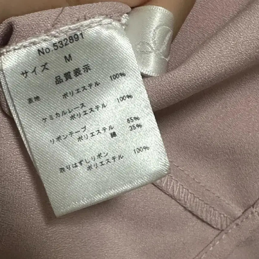 [BUNJANG] Dear My Love Sailor Usamiim Usagi Blouse Pink / 디어마이러브 세일러 우사미미 우사기 블라우스 핑크 검핑 지뢰계 양산형