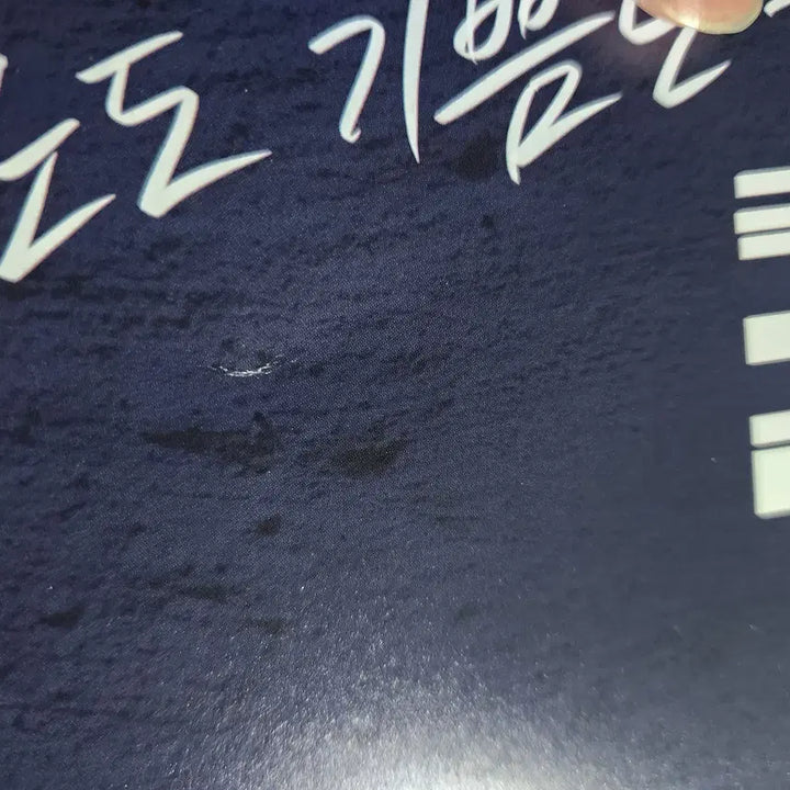 [BUNJANG] Girls Band Cry Support Slogan (Damaged) / 걸즈밴드크라이 응원 슬로건(하자)