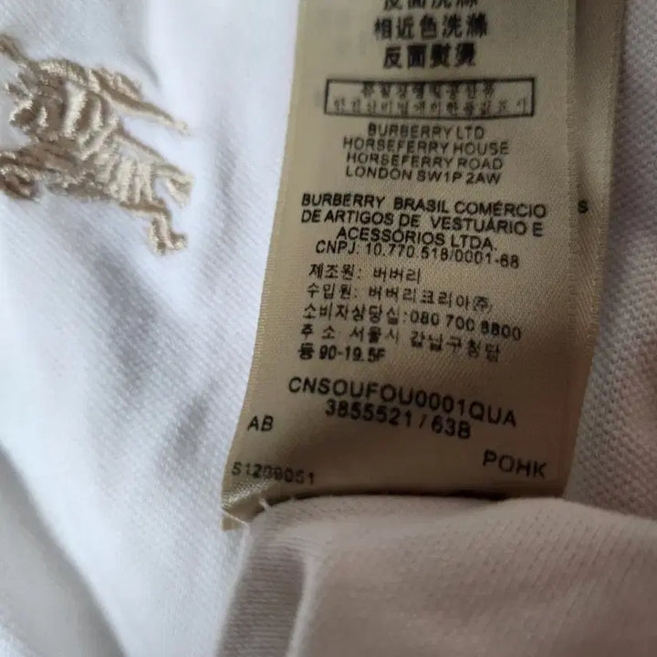 [BUNJANG] Burberry XXL T-Shirt / 버버리