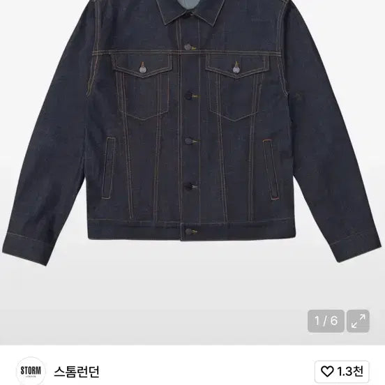 [BUNJANG] Storm London Cone Mill Raw Denim Jacket / 스톰런던 콘밀 생지 데님 자켓