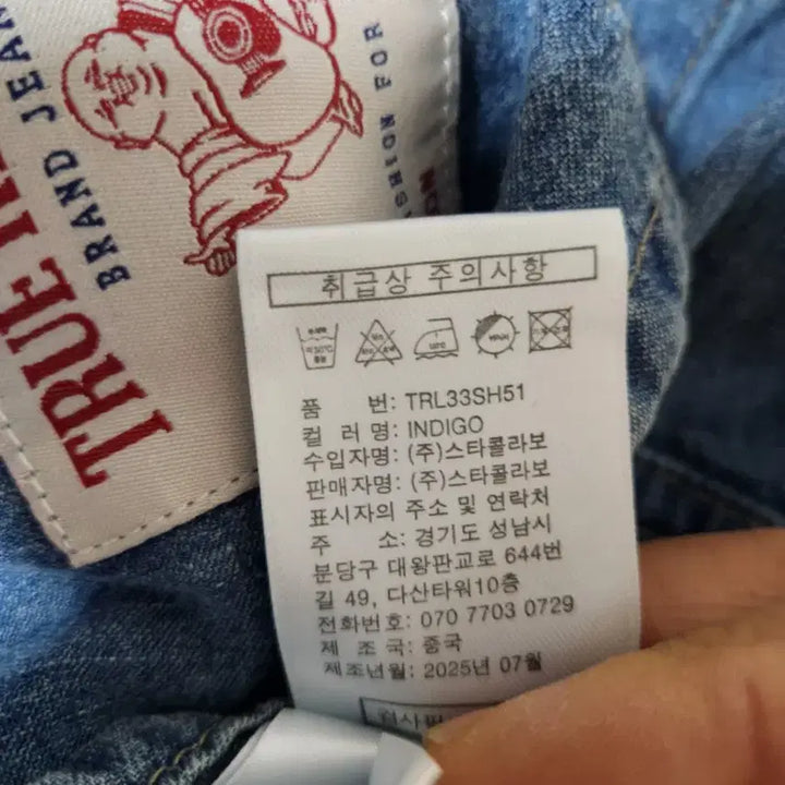 [BUNJANG] True Religion Long Sleeve Shirt / 트루릴리전긴팔
