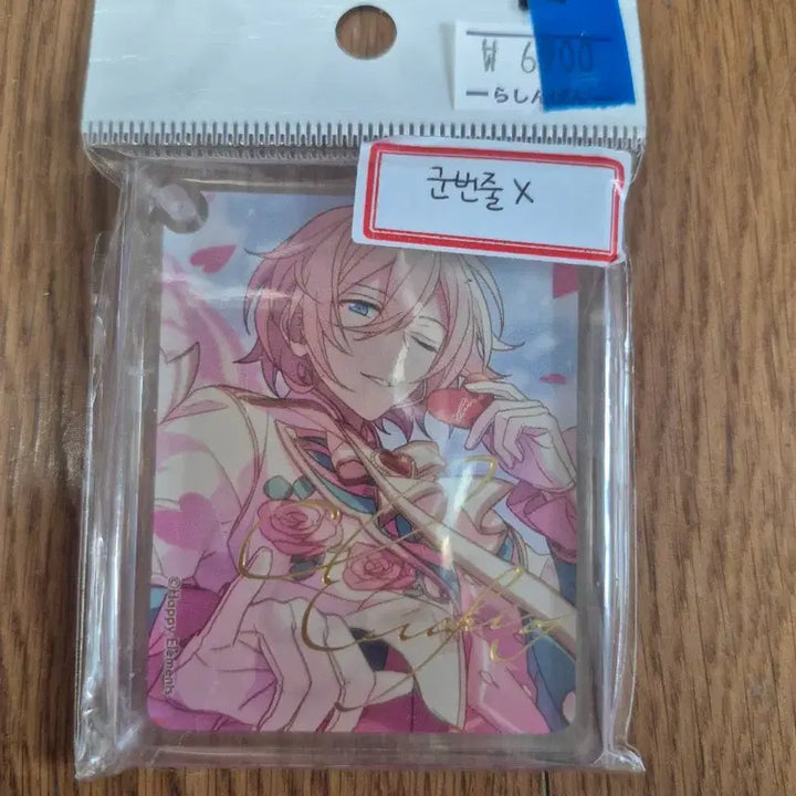 [BUNJANG] Ensemble Stars! Rei Sakuma KoroKoro Acrylic Stand / 앙상블 스타즈(앙스타) 에이치 코롯타