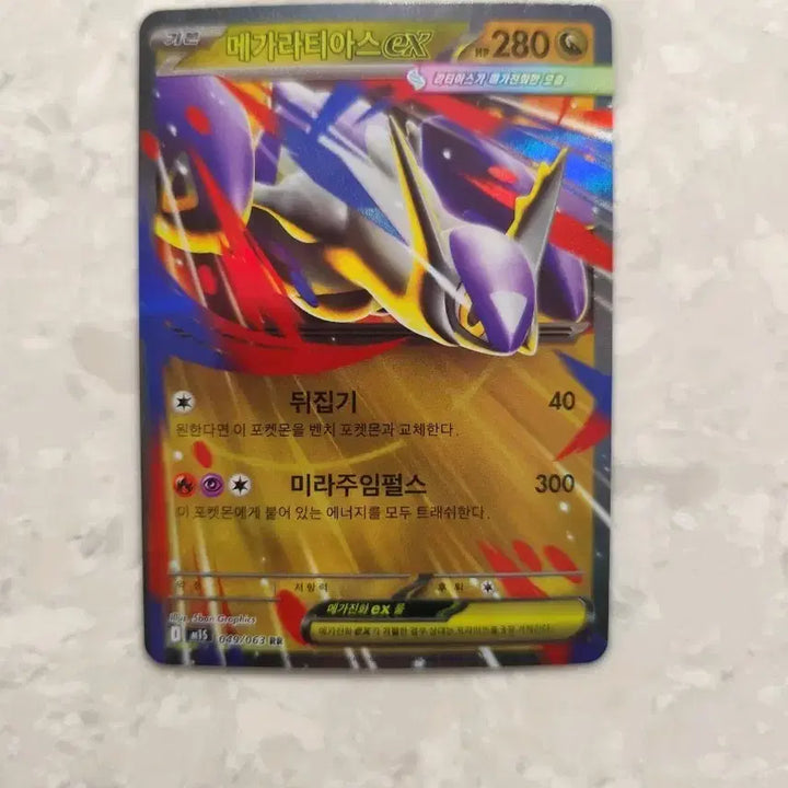 [BUNJANG] Pokemon Card Mega Latias EX / 포켓몬 카드 메가라티아스EX