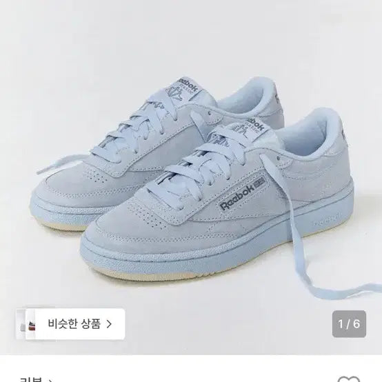 [BUNJANG] Reebok Club C 85 Suede Sneakers Blue / 새상품 리복 255 클럽 C 85 스웨이드 운동화 블루 스니커즈