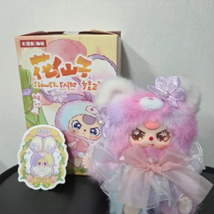 [BUNJANG] Babys3 Flower Custom Plush Toy (Rabbit-Bear) / 베이비쓰리 플라워 귀커스텀(토끼-곰)