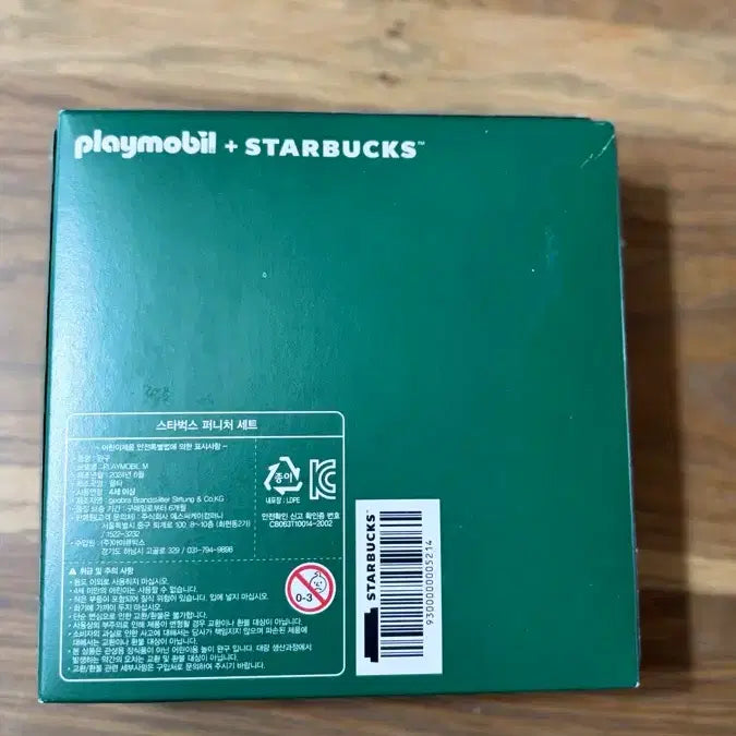 [BUNJANG] Playmobil Starbucks Collaboration 71787 / 플레이모빌 스타벅스 콜라보 71787