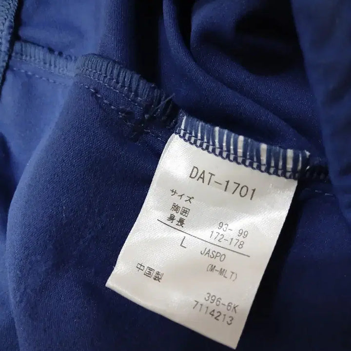 [BUNJANG] Descente Move Sport Blue Training Top / 데상트 무브 스포츠 블루 트레이닝 상의