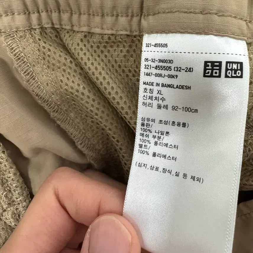 [BUNJANG] Uniqlo Gear Short Pants (XL/36-39) / (XL/36-39)유니클로 기어 쇼트 팬츠