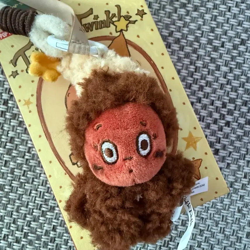 [BUNJANG] Baked Goods Bitter Coffee Keychain / 구움과자비터커피키링