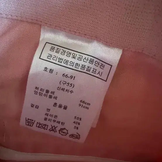 [BUNJANG] SJ WANI Slim Fit Cotton Trousers / SJ WANI 바지