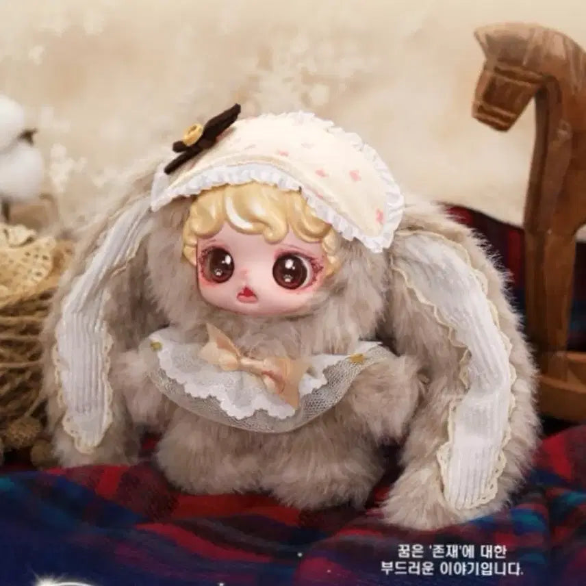[BUNJANG] Miyoko Bunny Dream House Beige Plush / 미오코 버니드림하우스 베이지