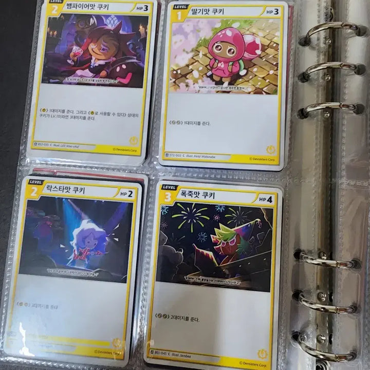 [BUNJANG] Cookierun Brave Card Yellow / 쿠키런 브레이버스 카드- 노랑