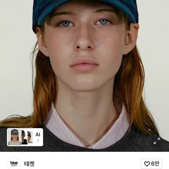 [BUNJANG] Tecket Plain Cap Navy Hat / 테켓 플레인 캡 네이비 모자