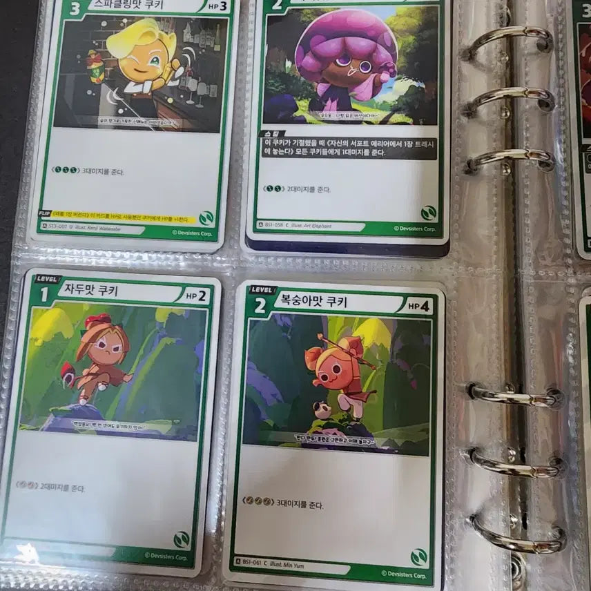 [BUNJANG] Cookie Run Braveins Card - Green / 쿠키런 브레이버스 카드- 그린
