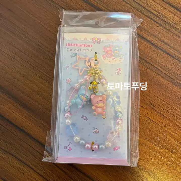 [BUNJANG] Little Twin Stars Kiki Lala Beaded Strap Keychain / 리틀트윈스타 키키라라 비즈 스트랩 키링