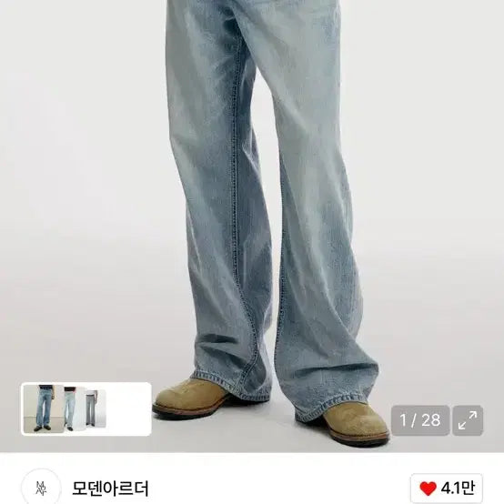 [BUNJANG] Modern Arter Easy Loose Denim Pants Size 34 / 모덴아르더 이지 루즈 데님 팬츠 34