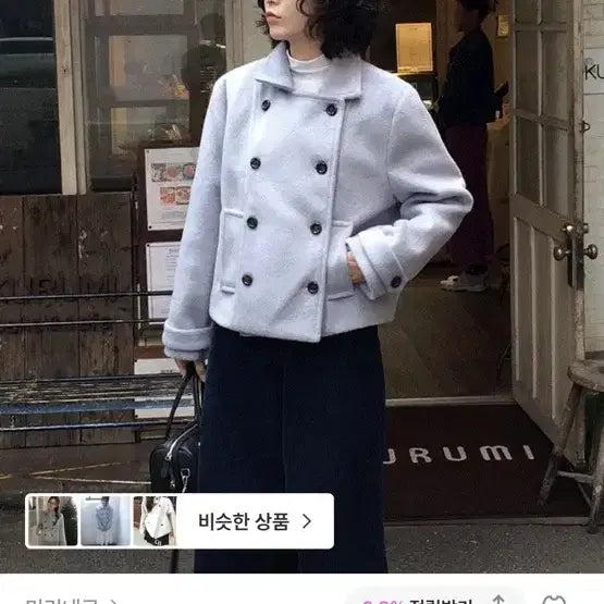 [BUNJANG] Miri Neo Burning Wool Quilted Short Coat / 미리내로 소라색 버닝 울 누빔 숏 코트 판매