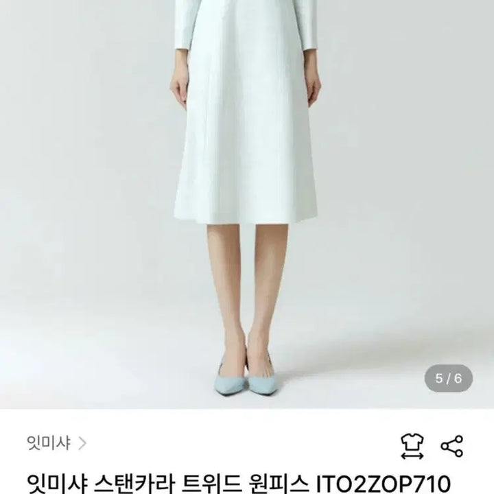 [BUNJANG] It MICHAA Tweed Long Dress / 잇미샤 트위드 원피스