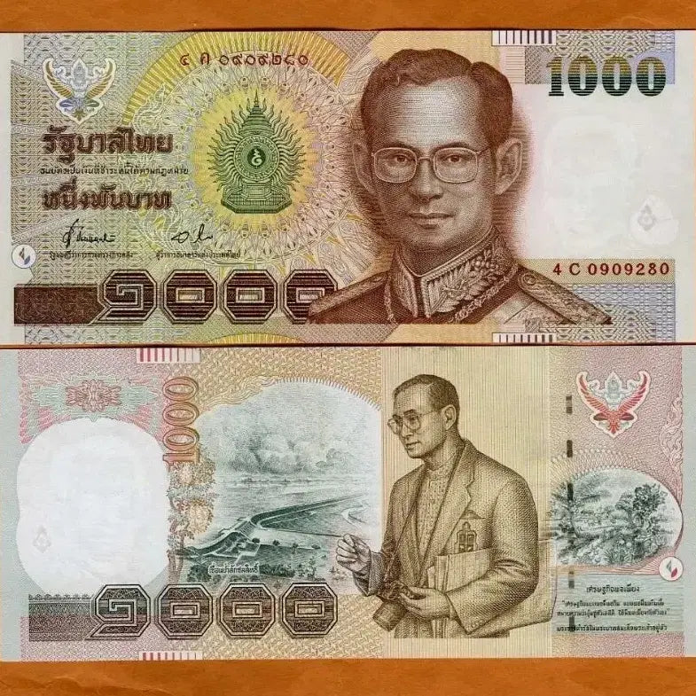 [BUNJANG] Thailand 1000 Baht Uncirculated 2005 / 태국 2005년 1000바트 미사용