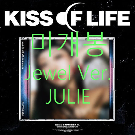 [BUNJANG] Kiss Of Life Lose Yourself Julie Version Sealed CD / [미개봉] 키스오브라이프 - Lose Yourself [Julie]
