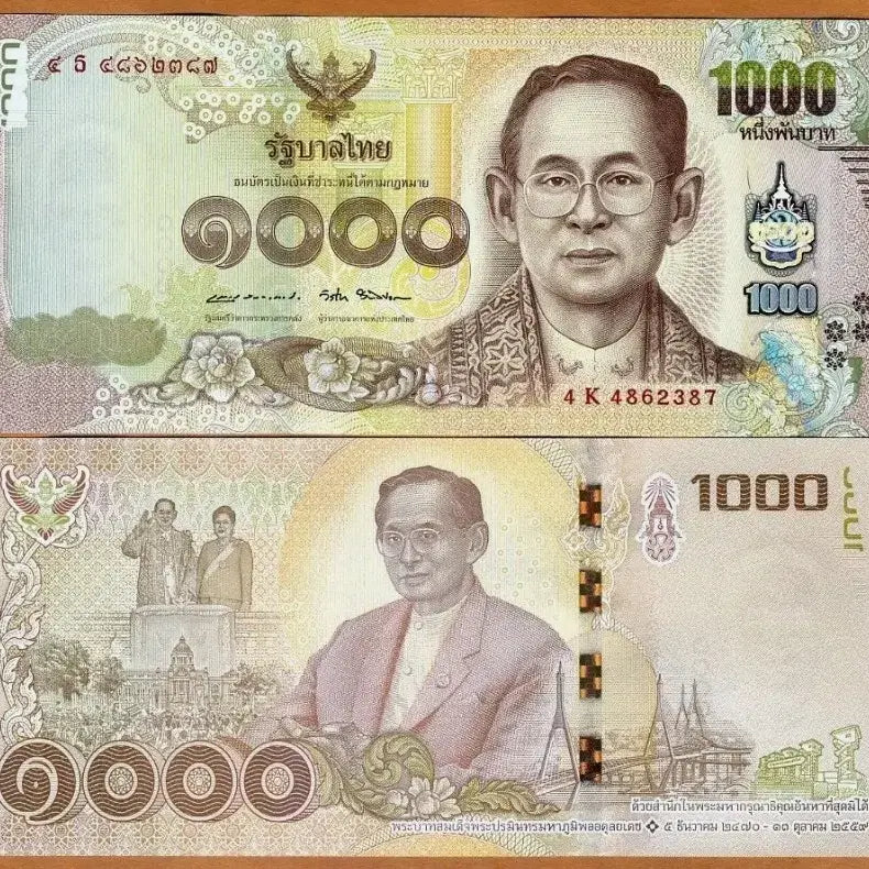 [BUNJANG] Thailand 2017 1000 Baht Commemorative Banknote (King Bhumibol Adulyadej Memorial) / 태국 2017년 1000바트  미사용 (국왕 추모 기념)