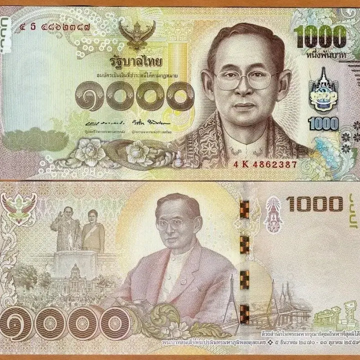 [BUNJANG] Thailand 2017 1000 Baht Commemorative Banknote (King Bhumibol Adulyadej Memorial) / 태국 2017년 1000바트  미사용 (국왕 추모 기념)