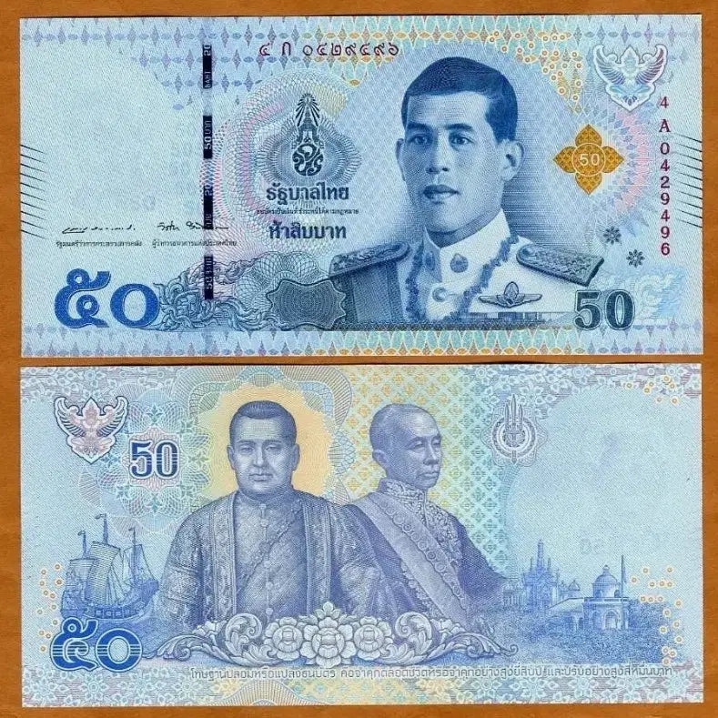[BUNJANG] Thailand 50 Baht Uncirculated / 태국 2018년 50바트 미사용
