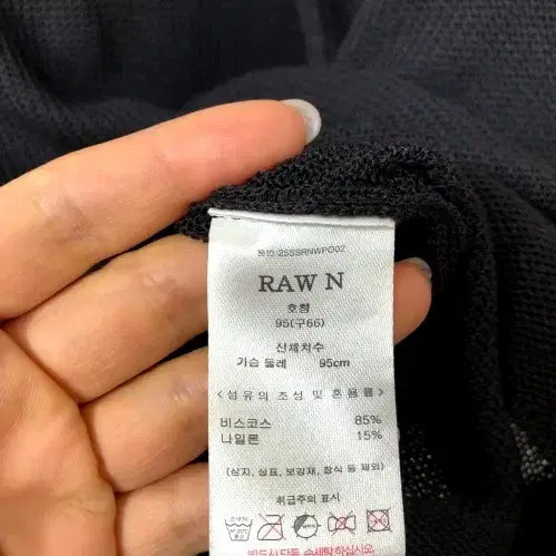 [BUNJANG] RAWN Hooded T-Shirt / RAWN 후드 반팔