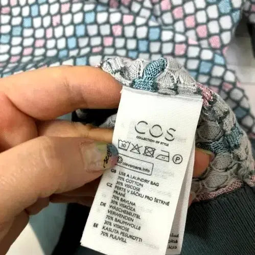 [BUNJANG] COS T-Shirt / 코스 반팔티