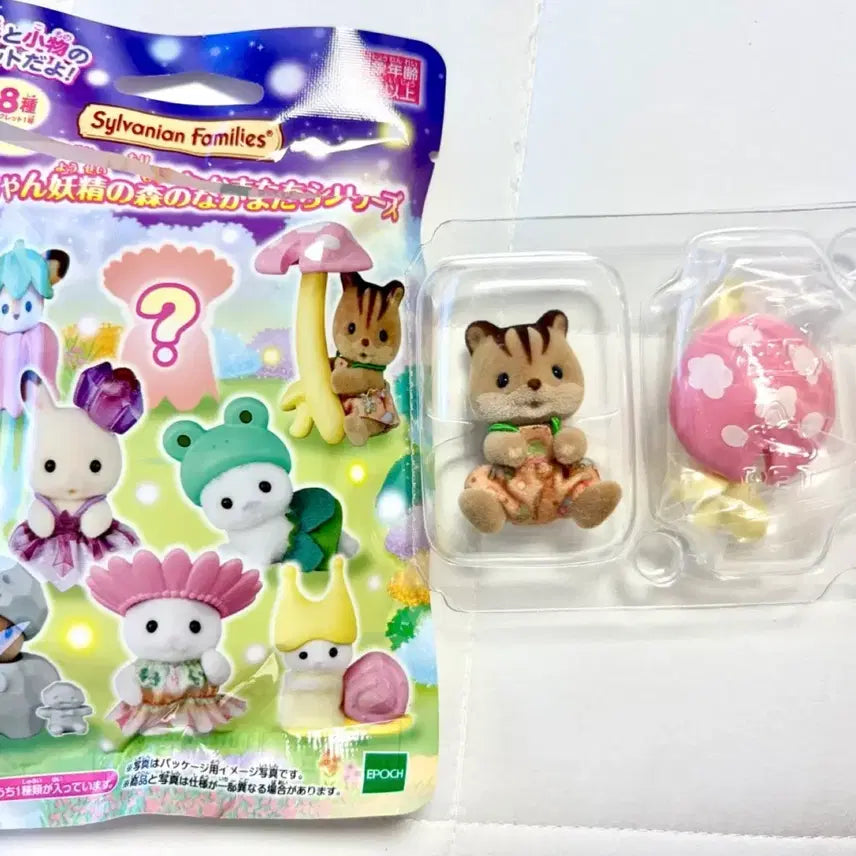 [BUNJANG] Sylvanian Families Baby Fairy Forest Squirrel / 실바니안 패밀리 아기 요정의 숲 다람쥐