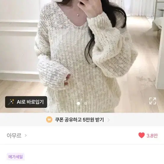 [BUNJANG] V-Neck Popcorn Knit Ivory / 브이넥 팝콘 부클 니트 아이보리